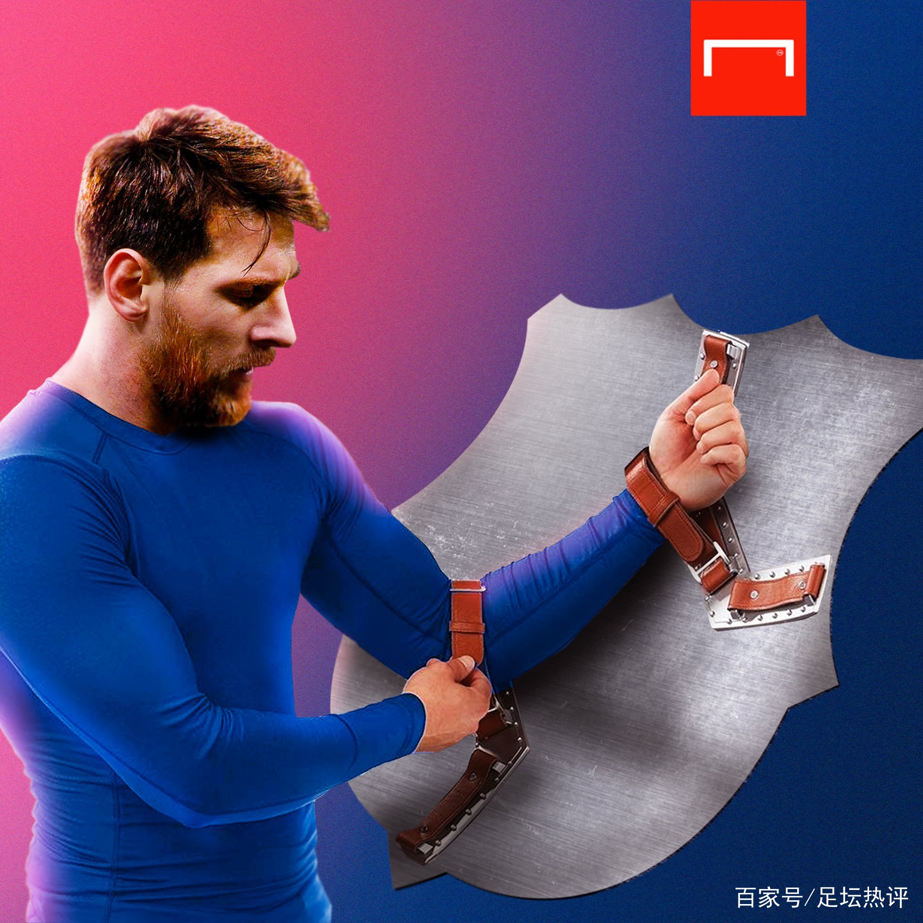 未来