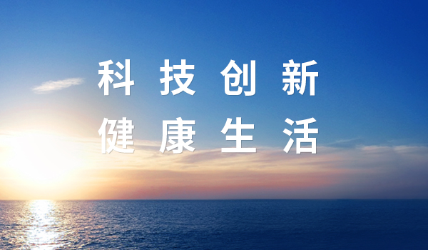 液冷新篇！新球体育&中际旭创，共筑智算时代新生态